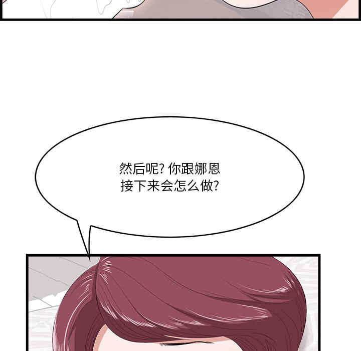 第111张
