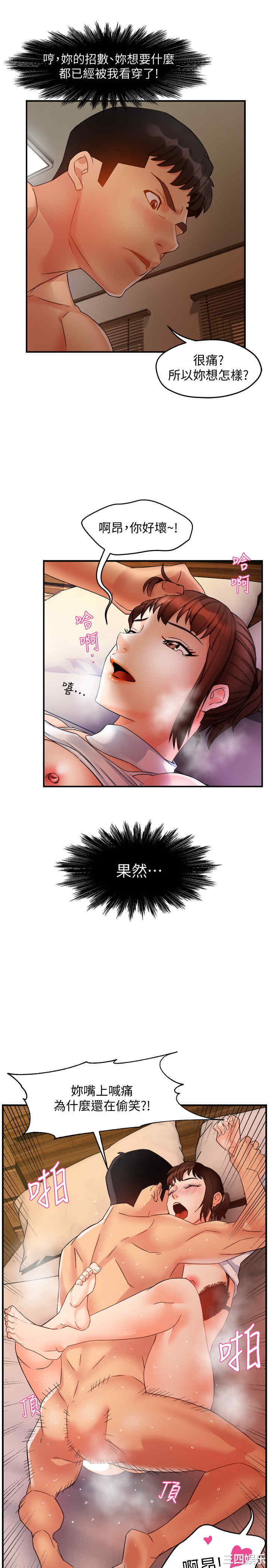 第25张
