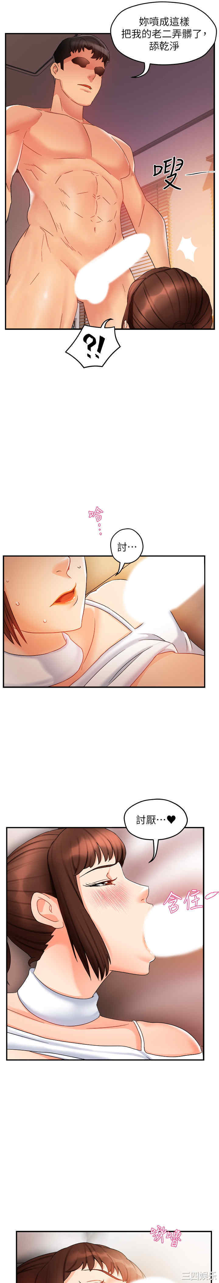 第30张