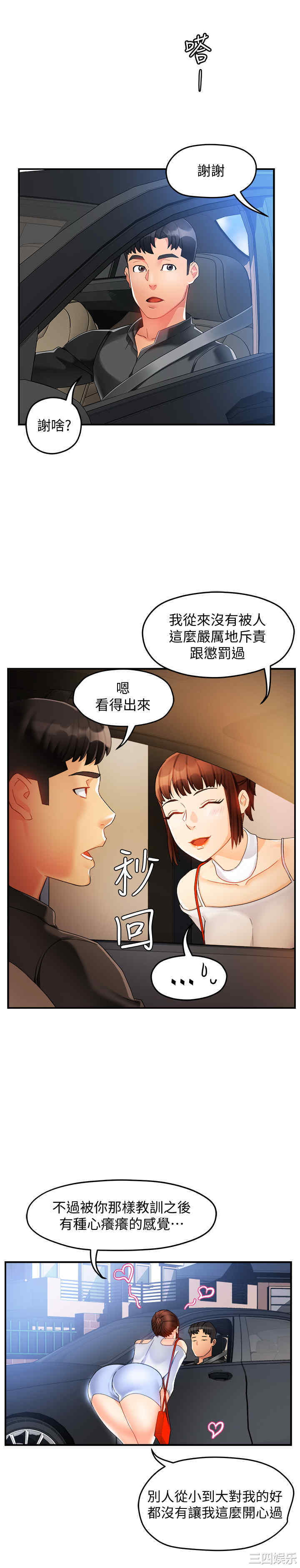 第34张