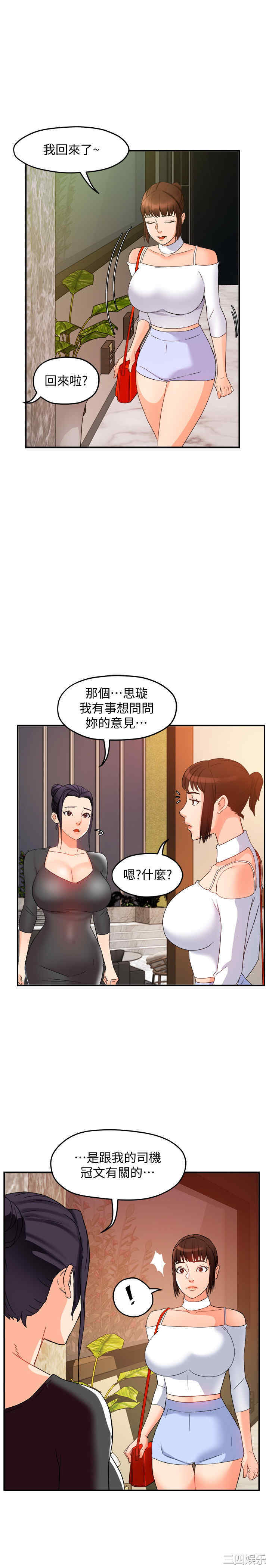 第38张