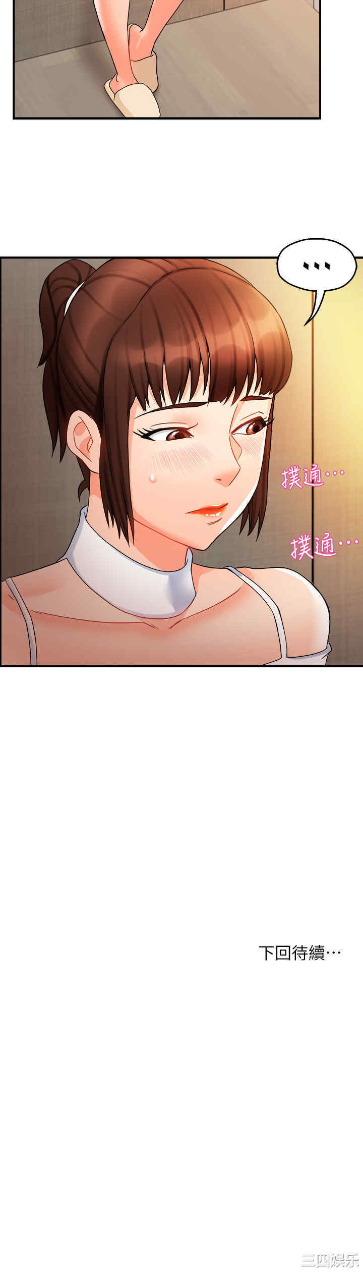 第40张