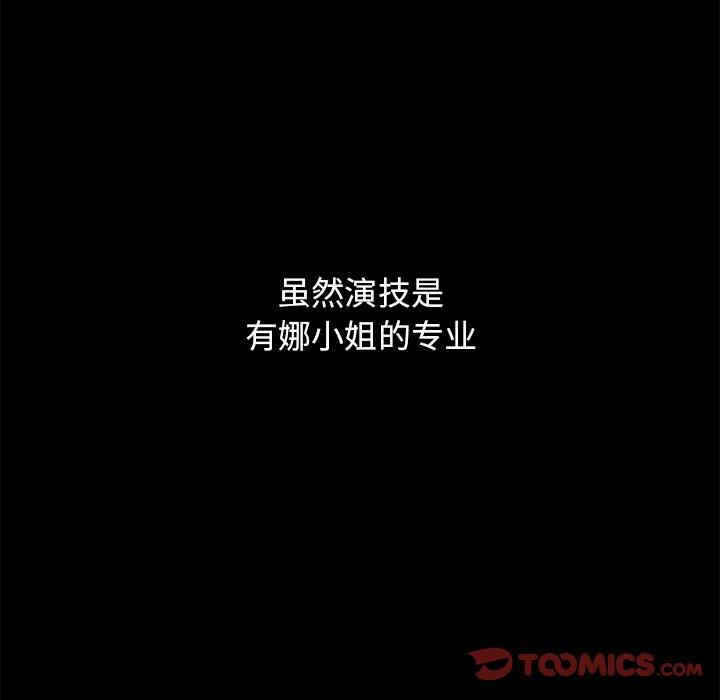 第166张