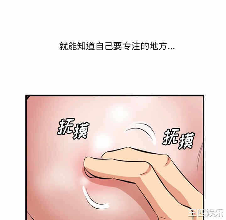 第20张