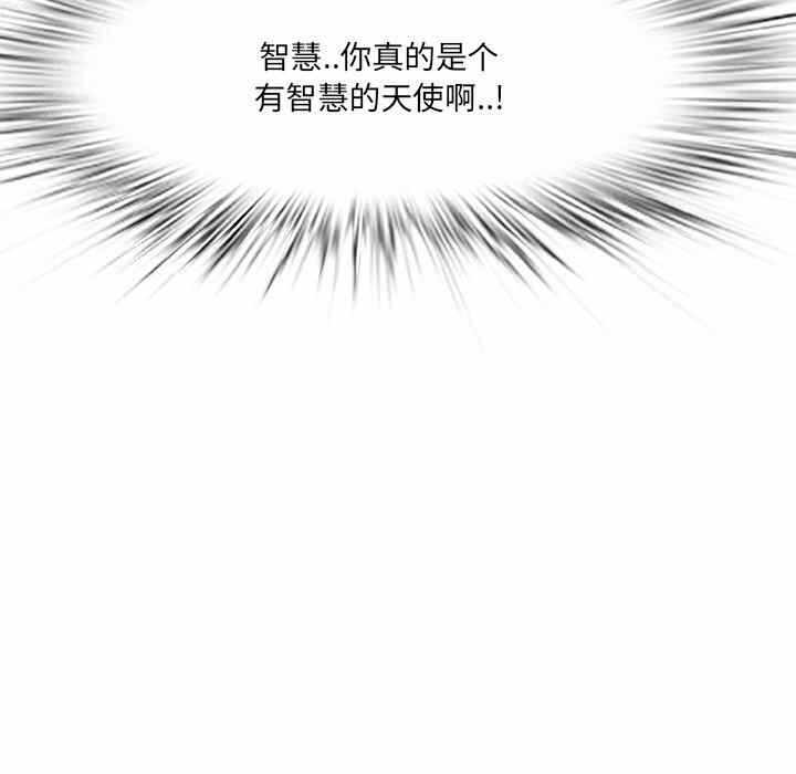第76张