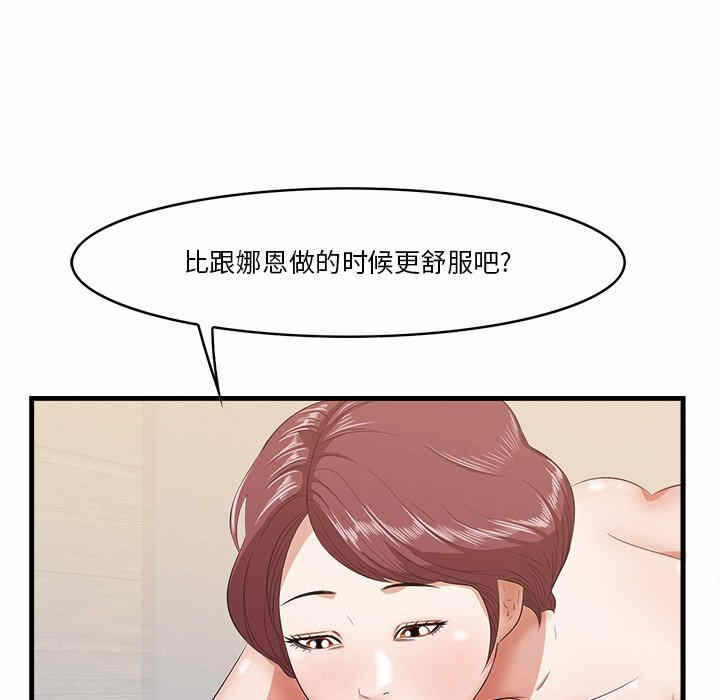 第88张