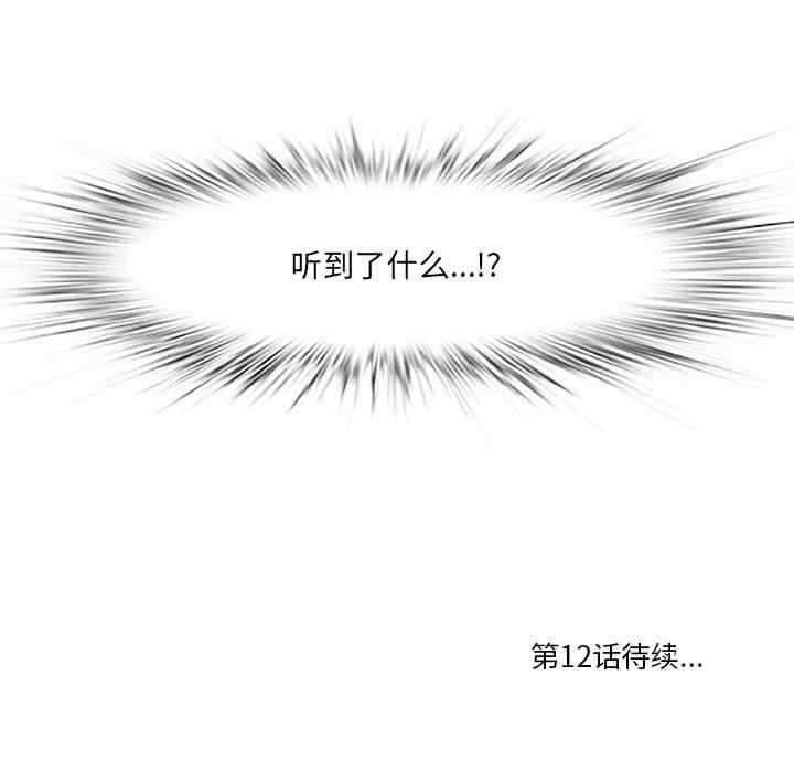 第113张