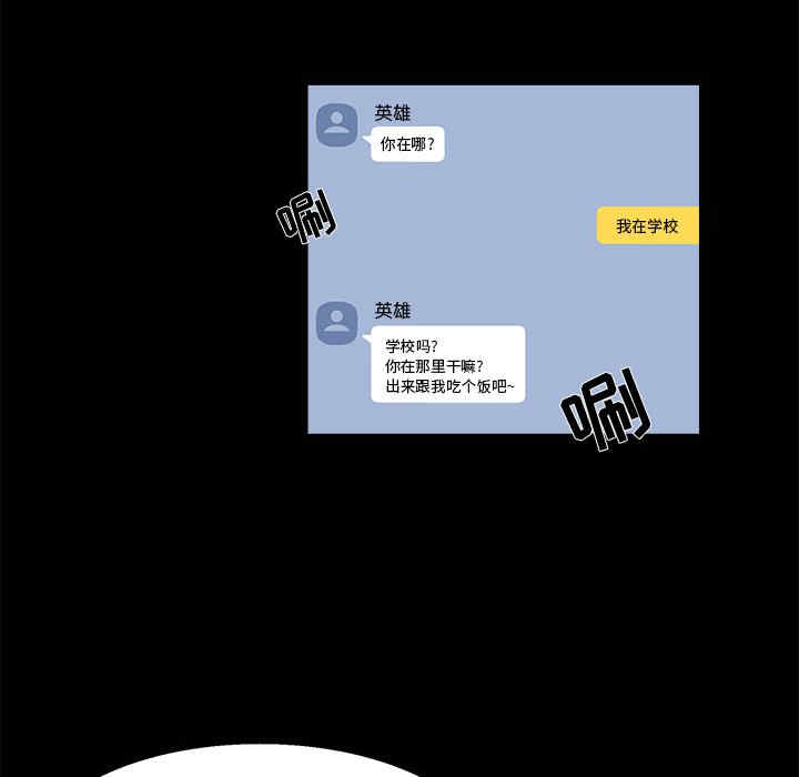 第38张