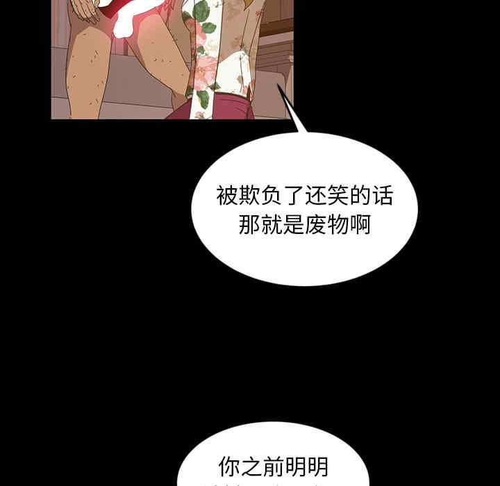 第29张
