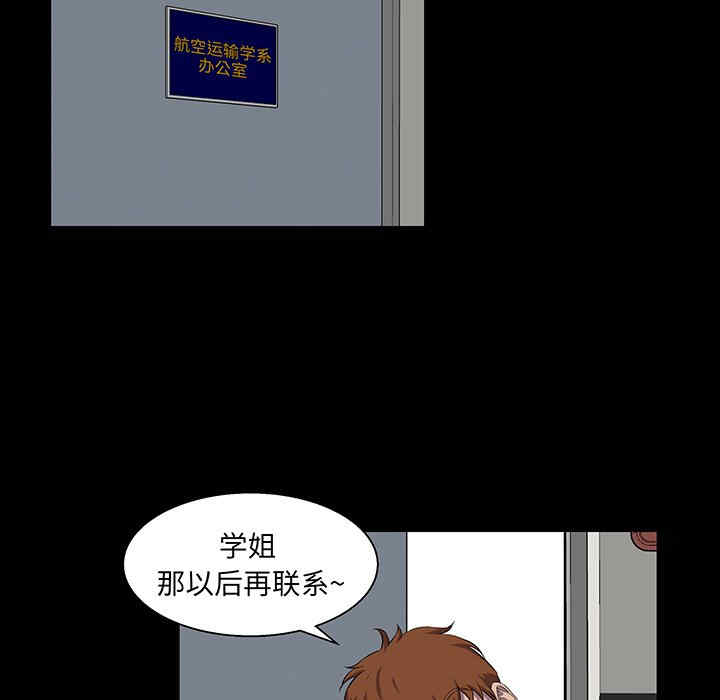 第45张
