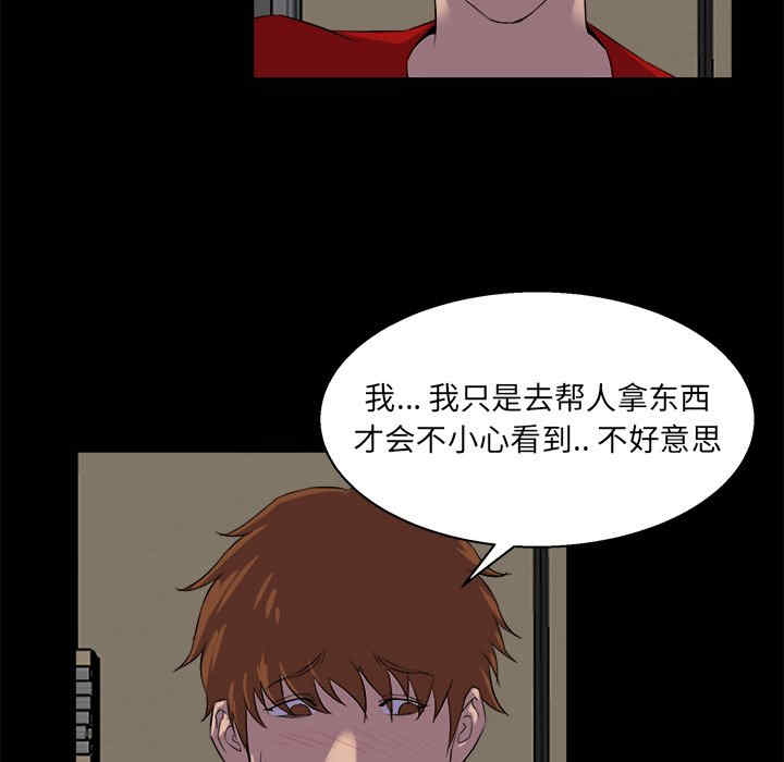 第83张