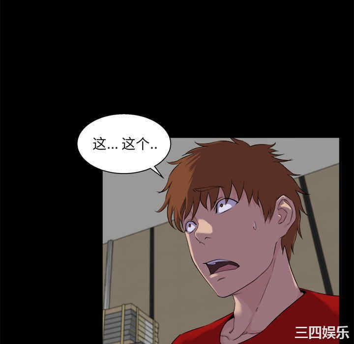 第86张