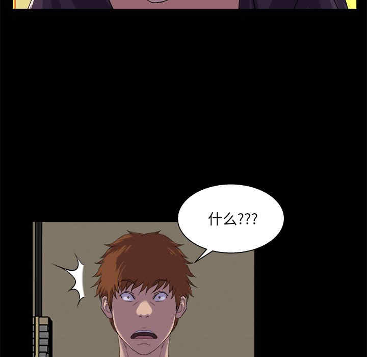 第90张