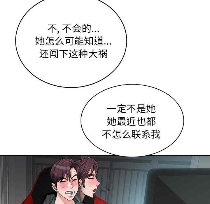 第72张