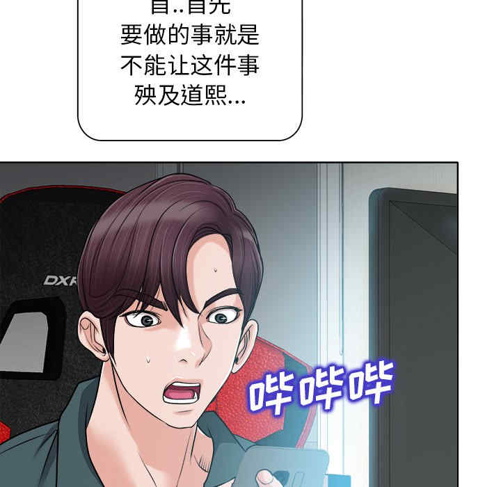第74张