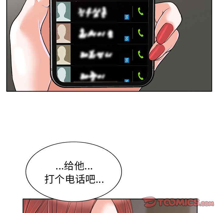 第96张