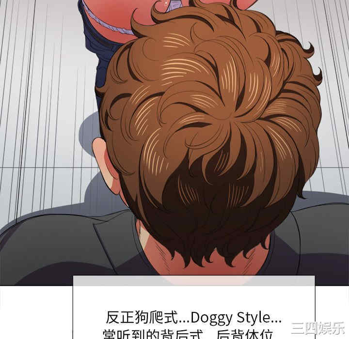第68张