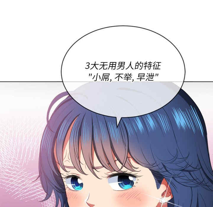 第111张