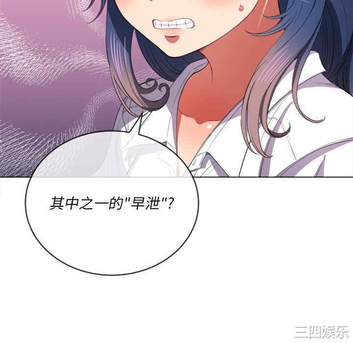 第112张