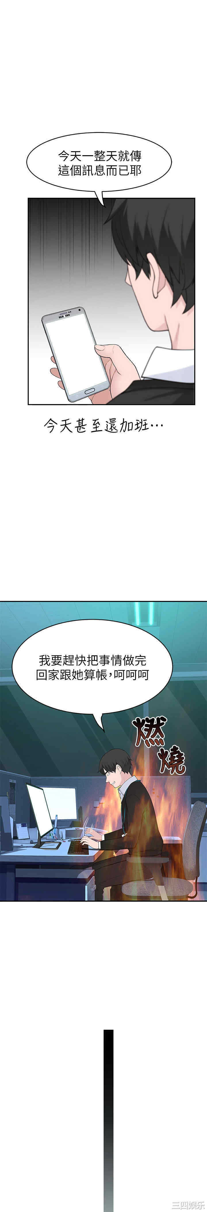 第29张