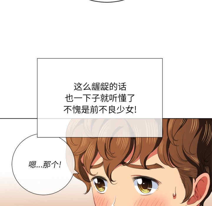 第53张