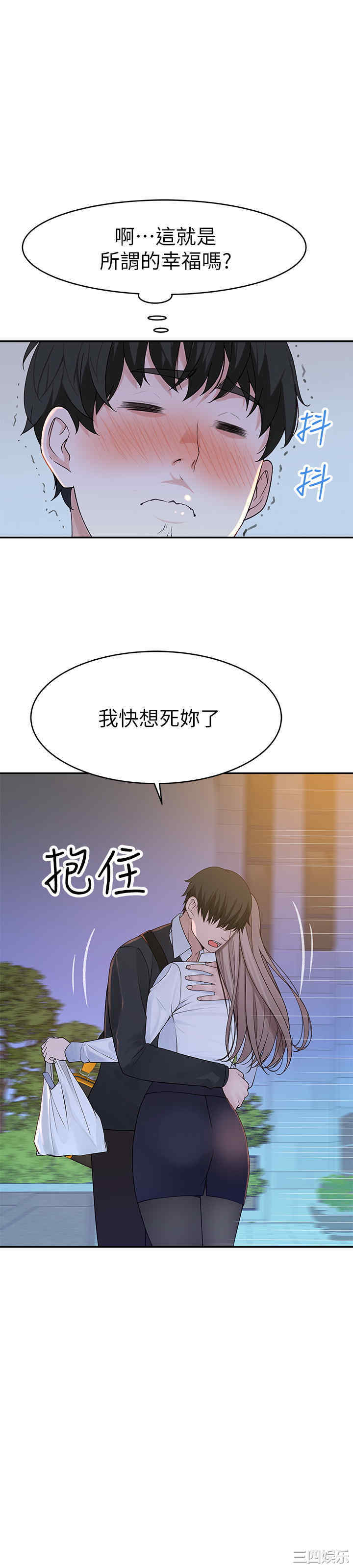 第33张
