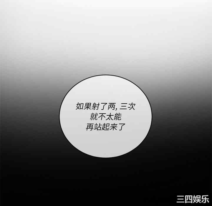 第67张