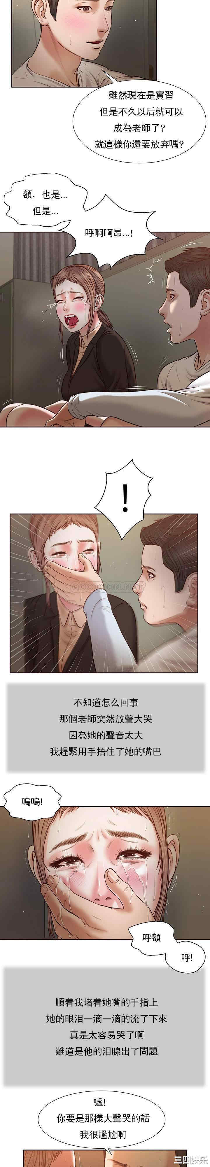 第19张