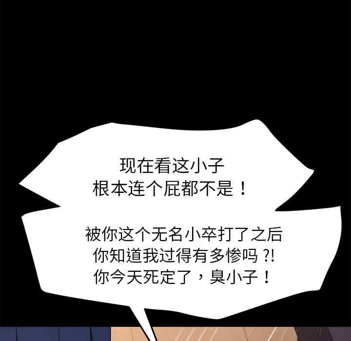 第57张