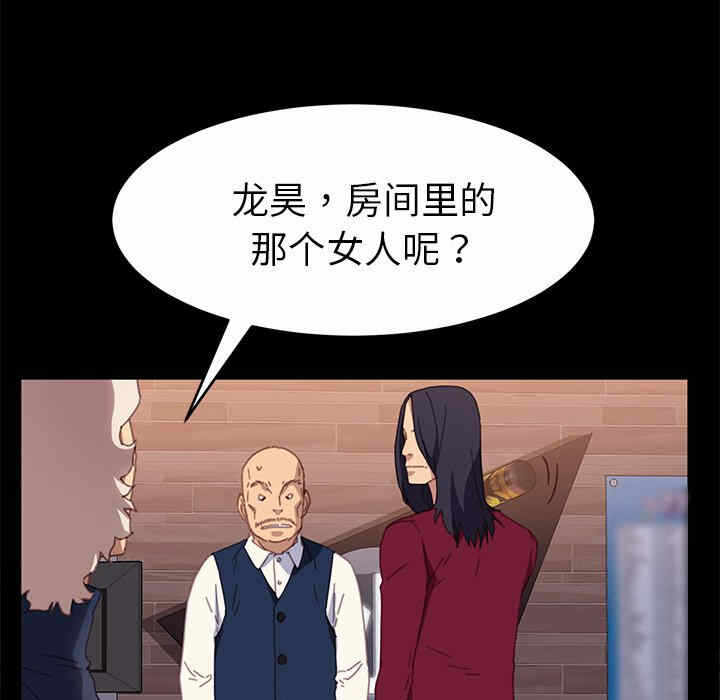 第91张