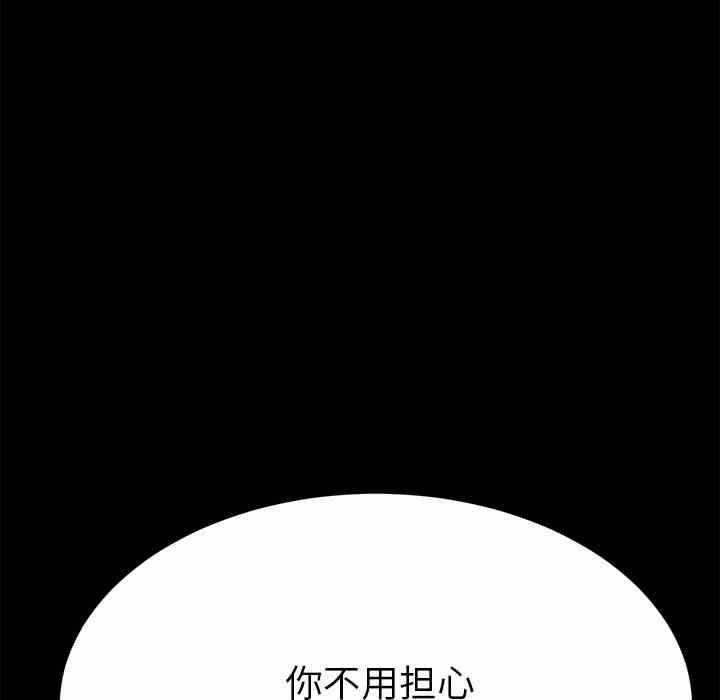 第97张
