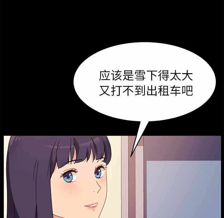 第157张