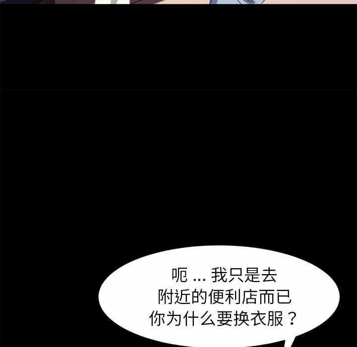 第173张