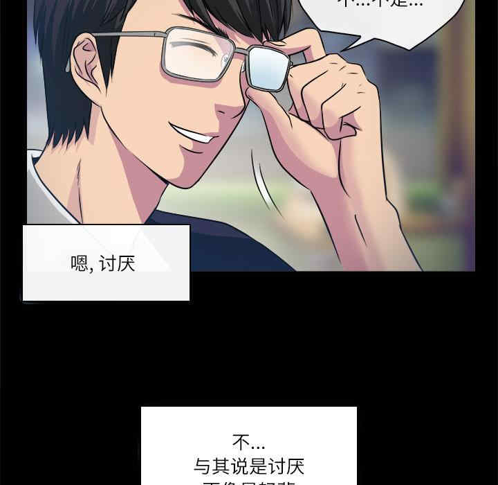 第46张