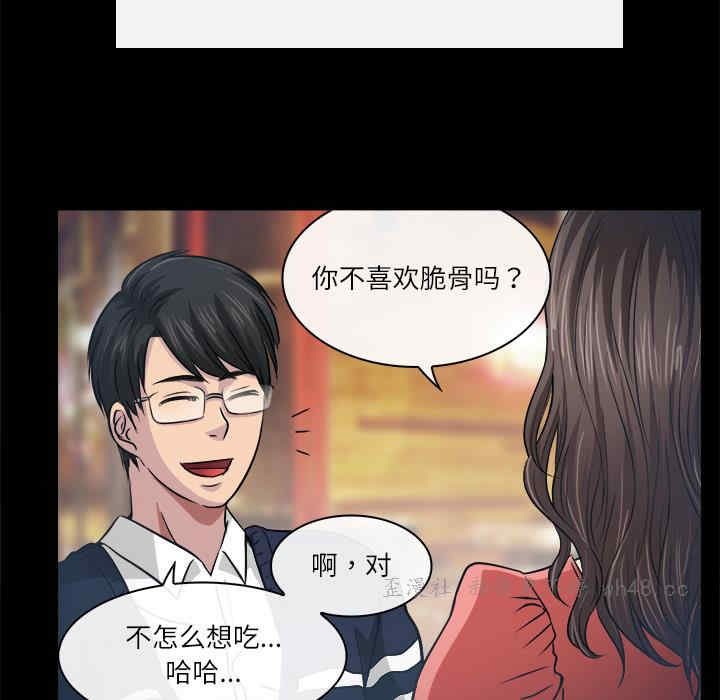 第73张