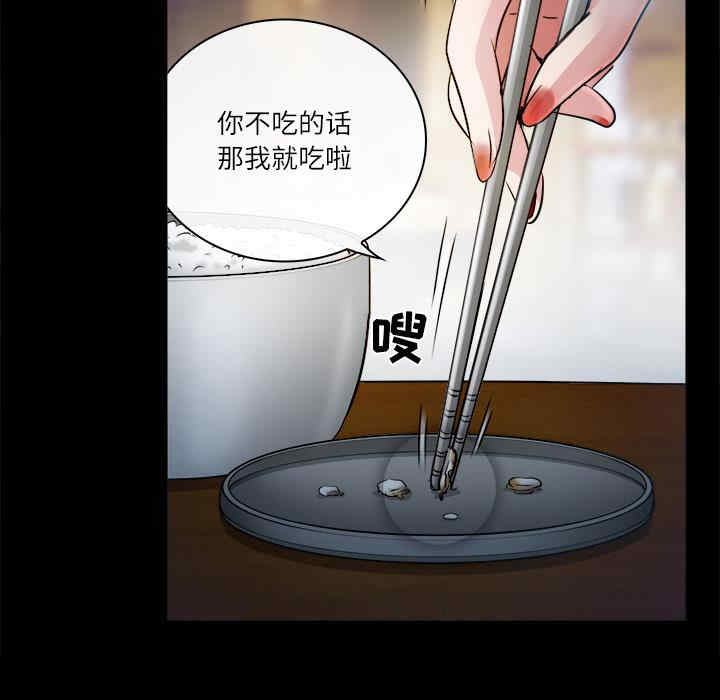 第81张