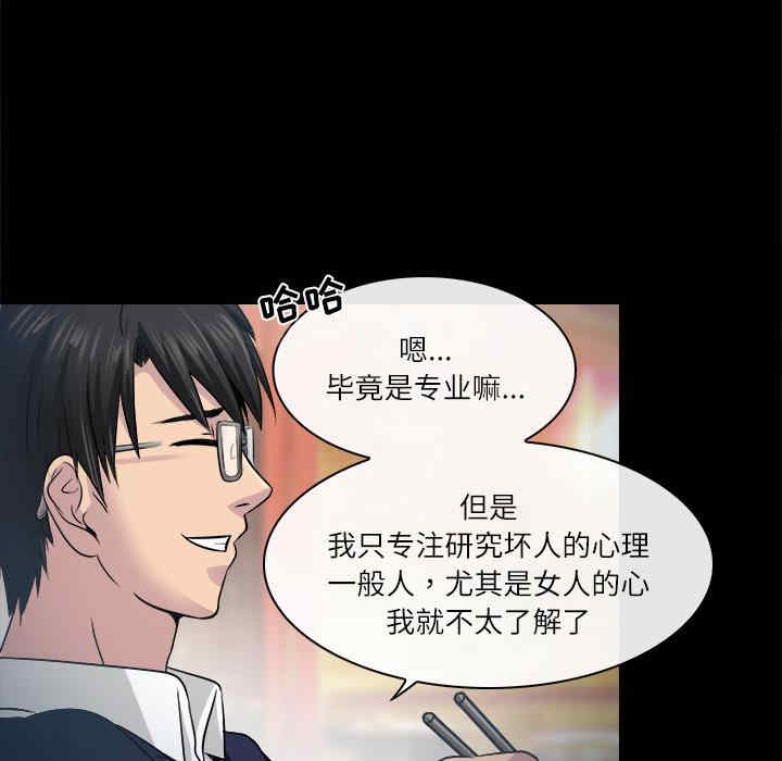 第110张