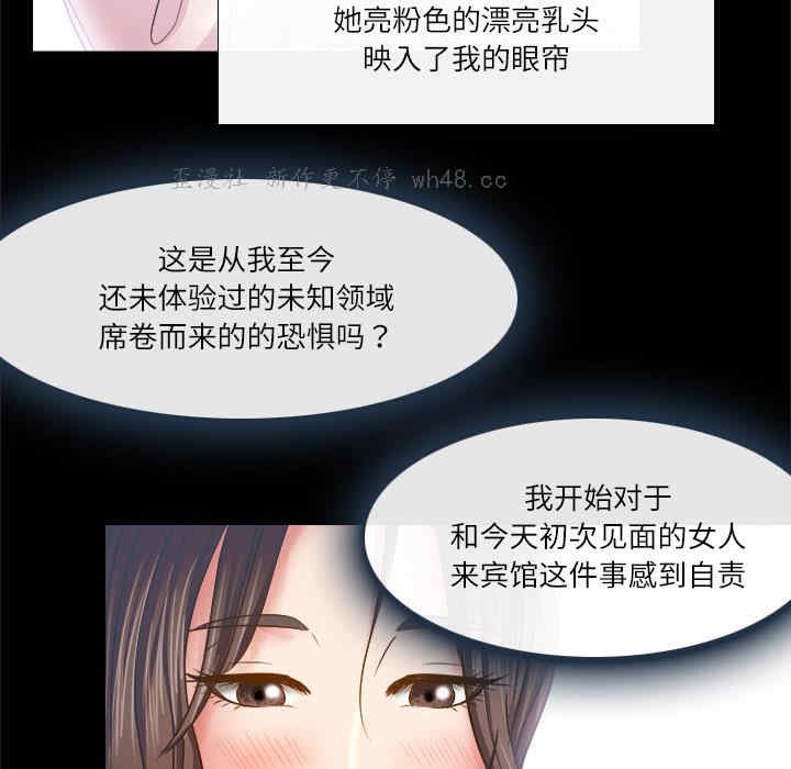 第139张