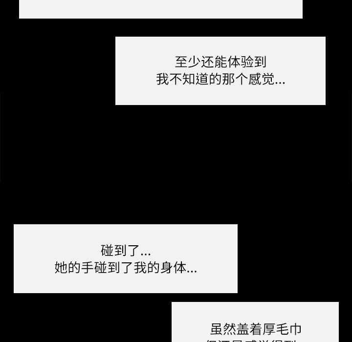 第27张