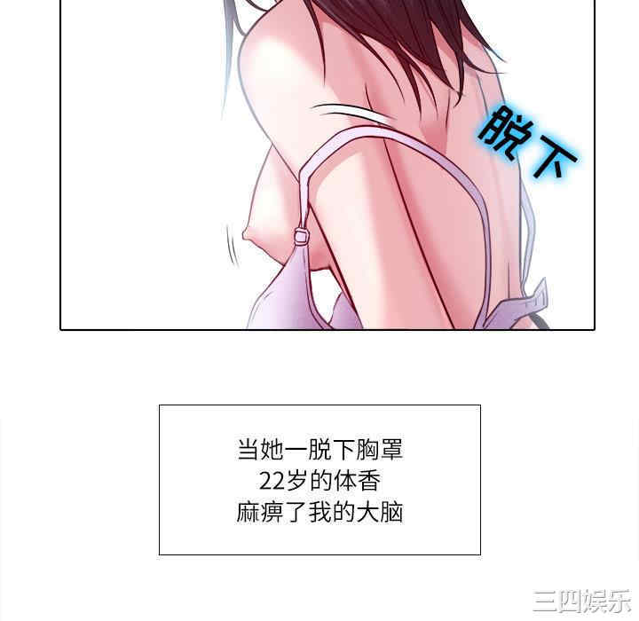 第67张