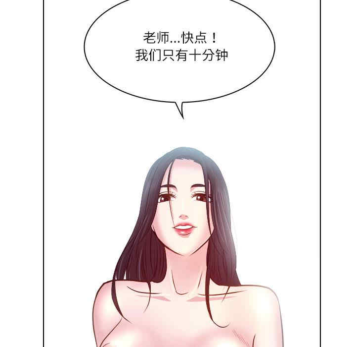 第76张