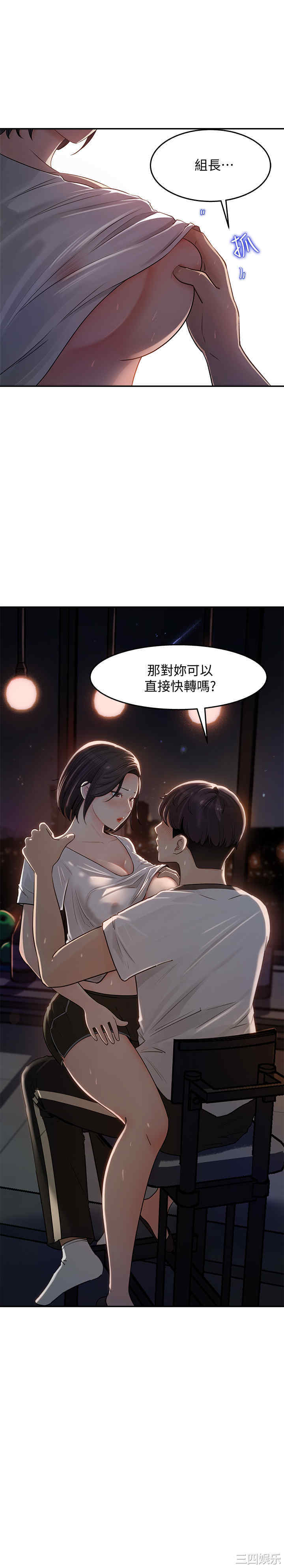 第2张