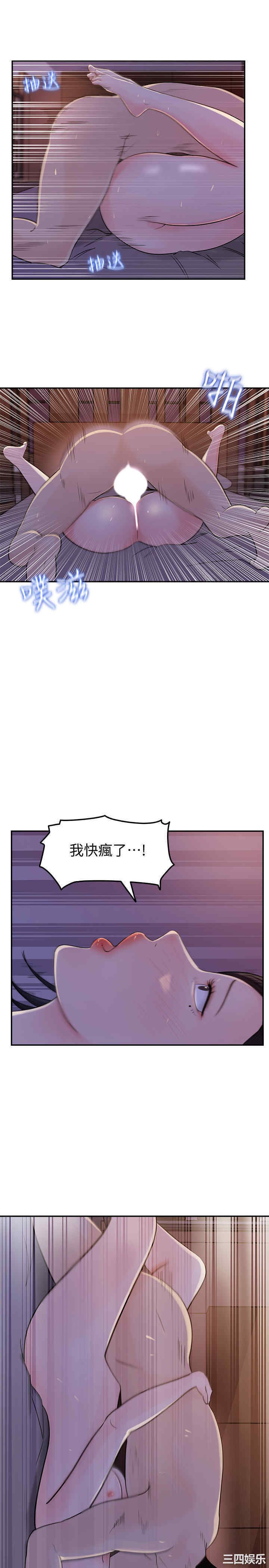 第21张