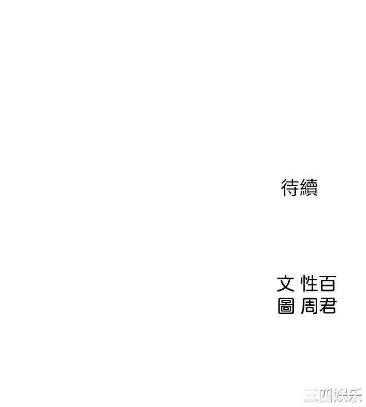 第34张