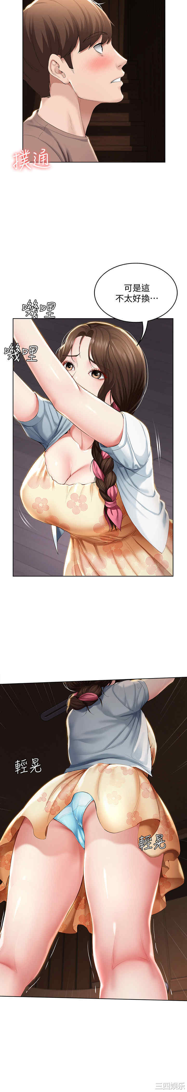第19张