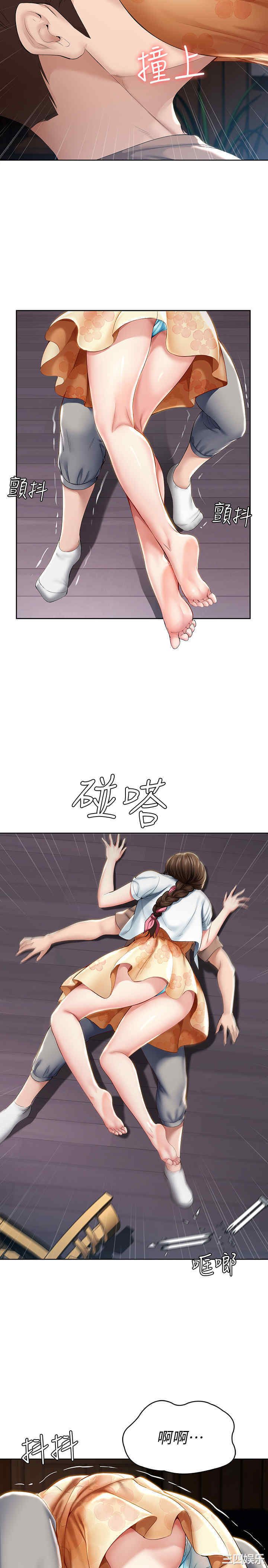 第23张