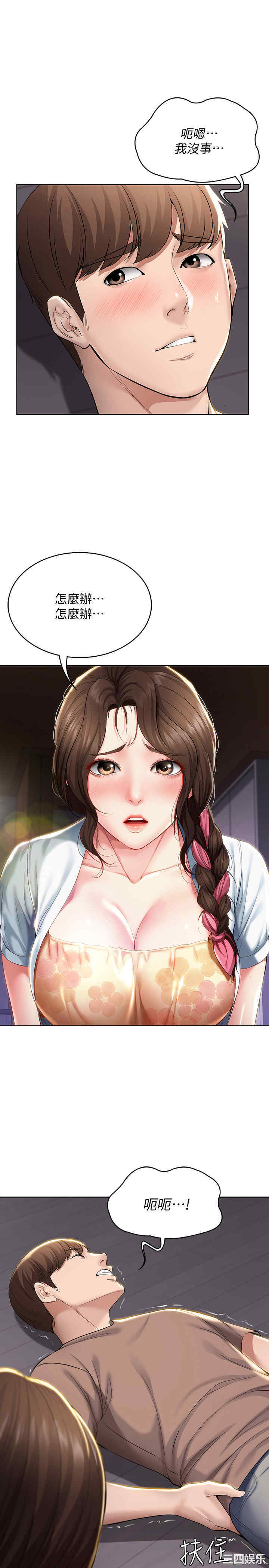 第26张