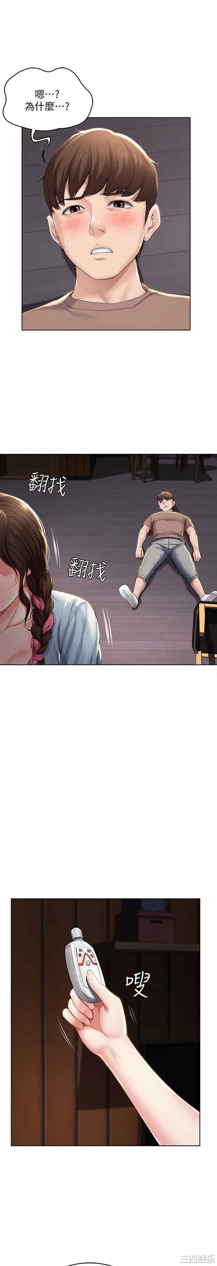 第29张
