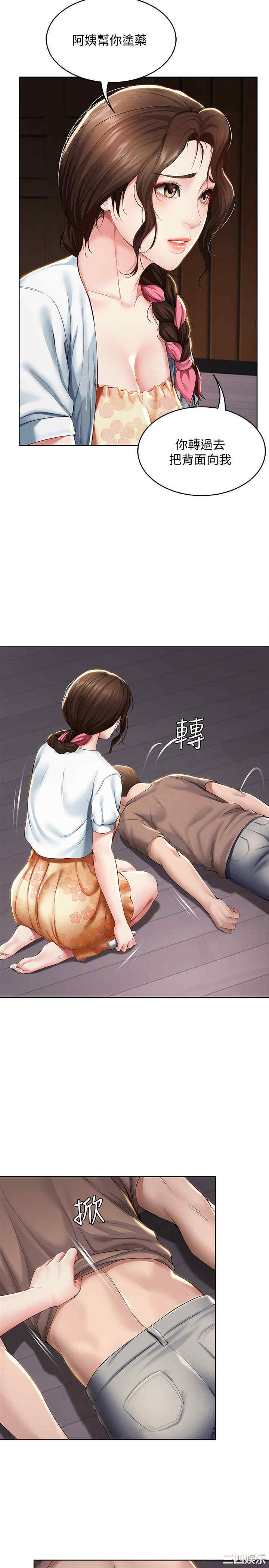 第30张