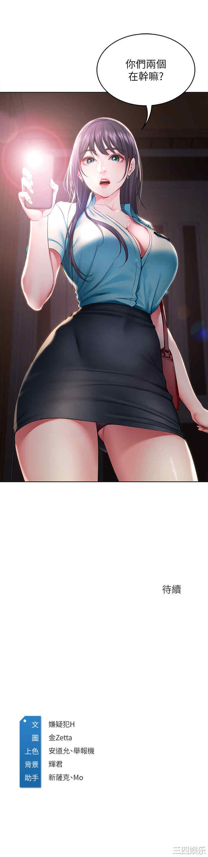 第34张